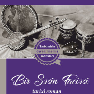 Bir Səsin Faciəsi - Əzizə Cəfərzadə